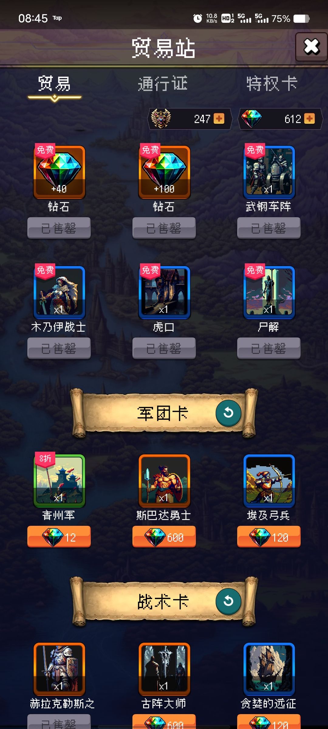 论坛打卡第七天 1