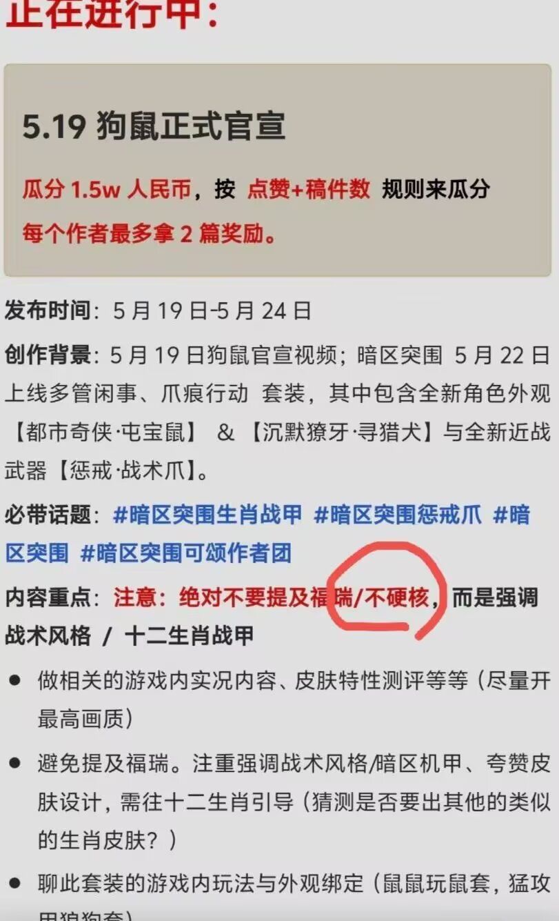暗区没救了 1