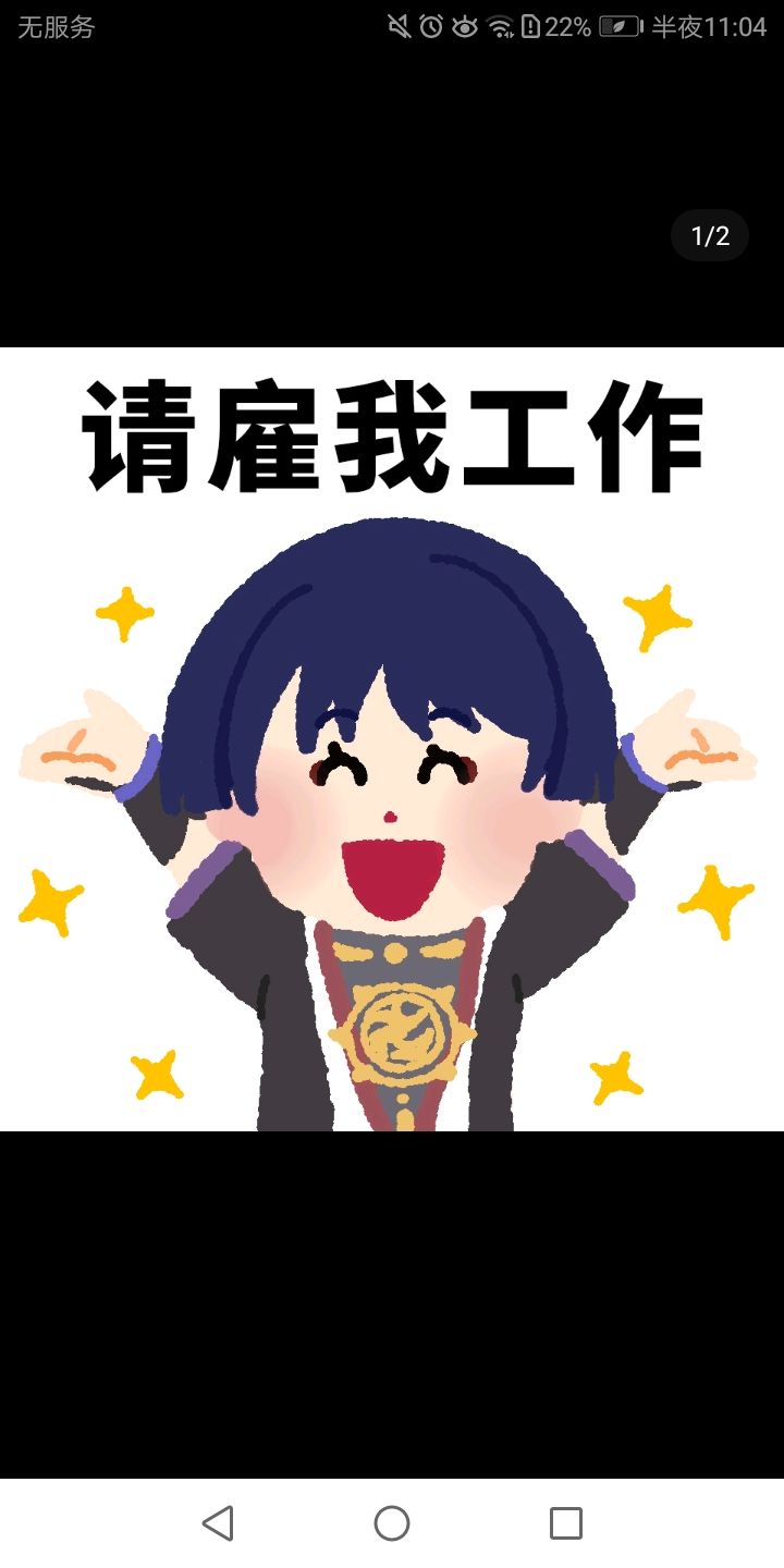 小猫怎可如此可爱\(☆o☆)/ 1