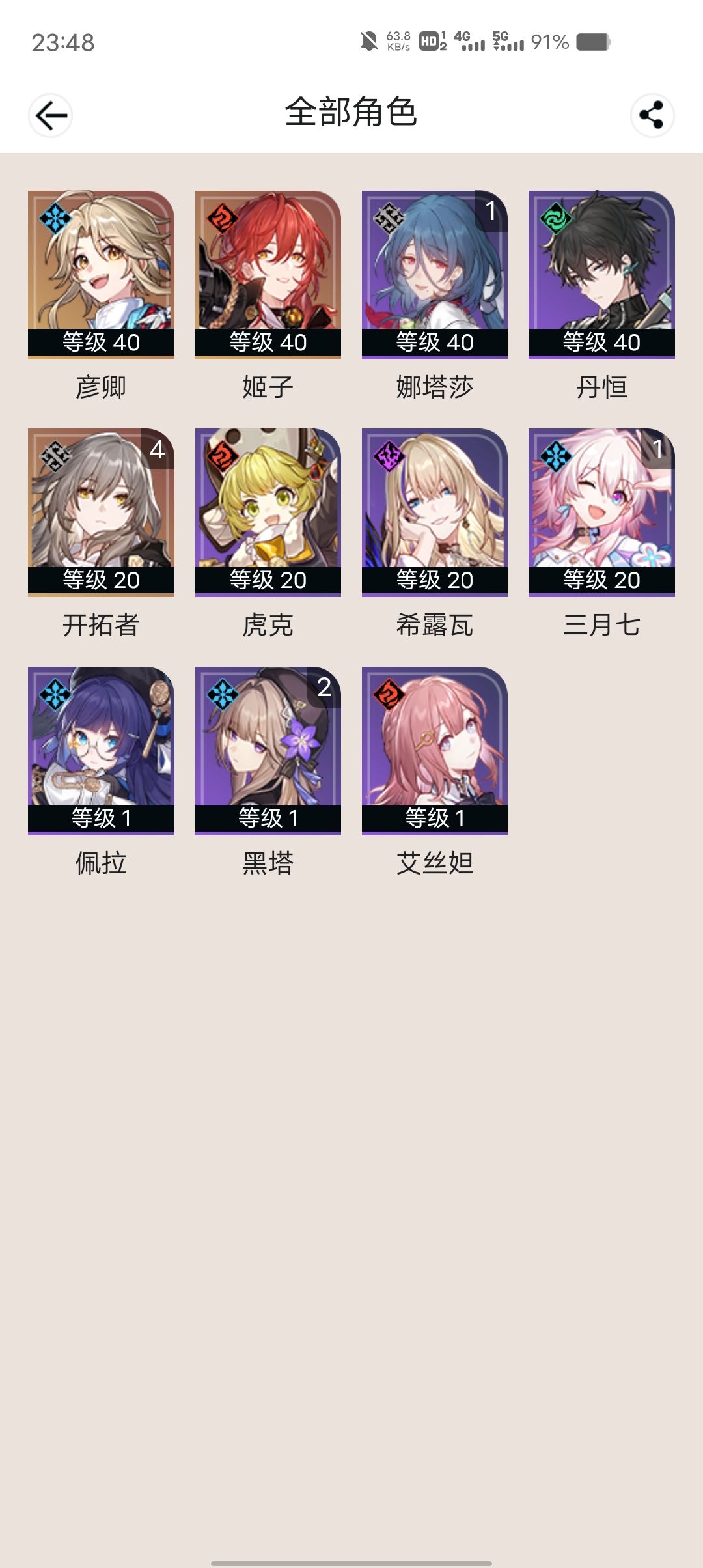 肝不动了 1