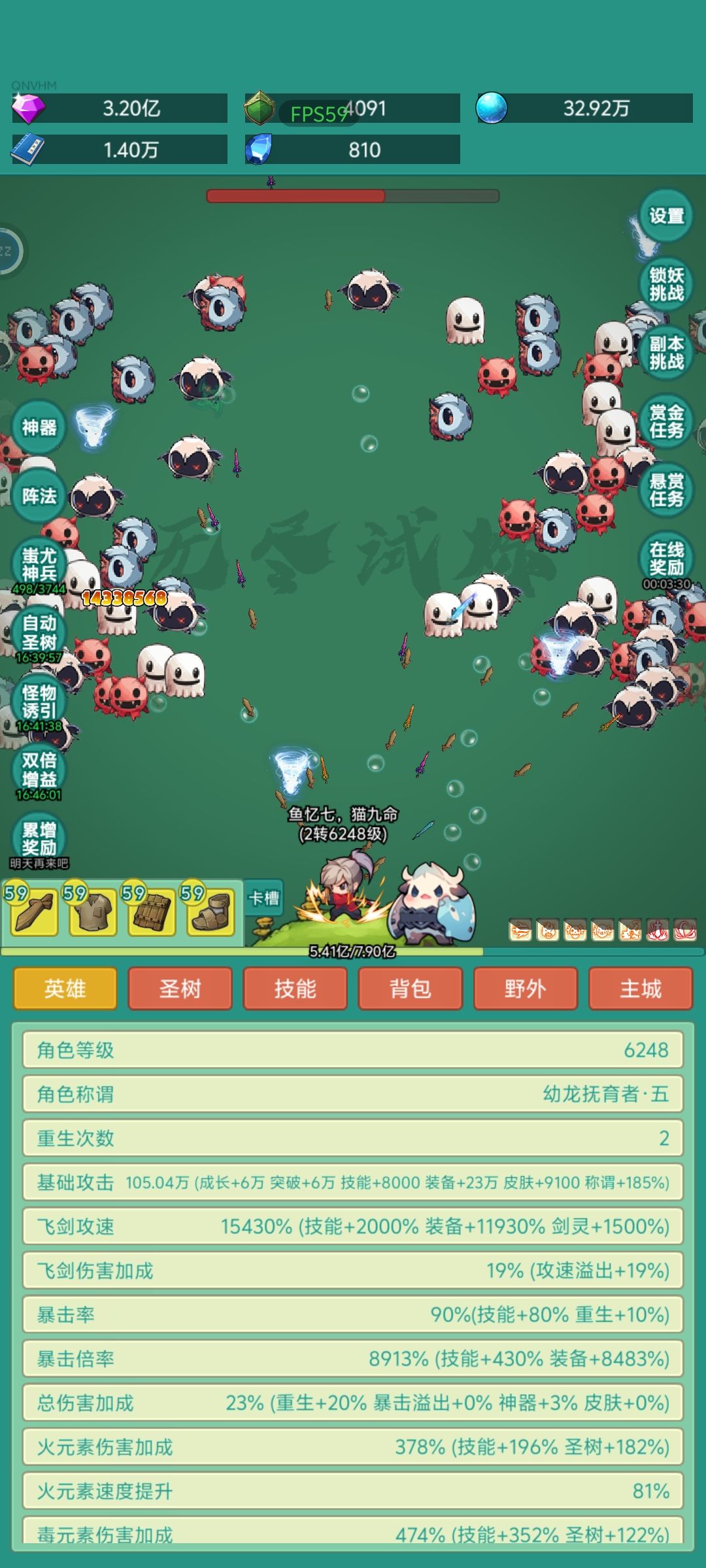 要要要要要皮肤 1