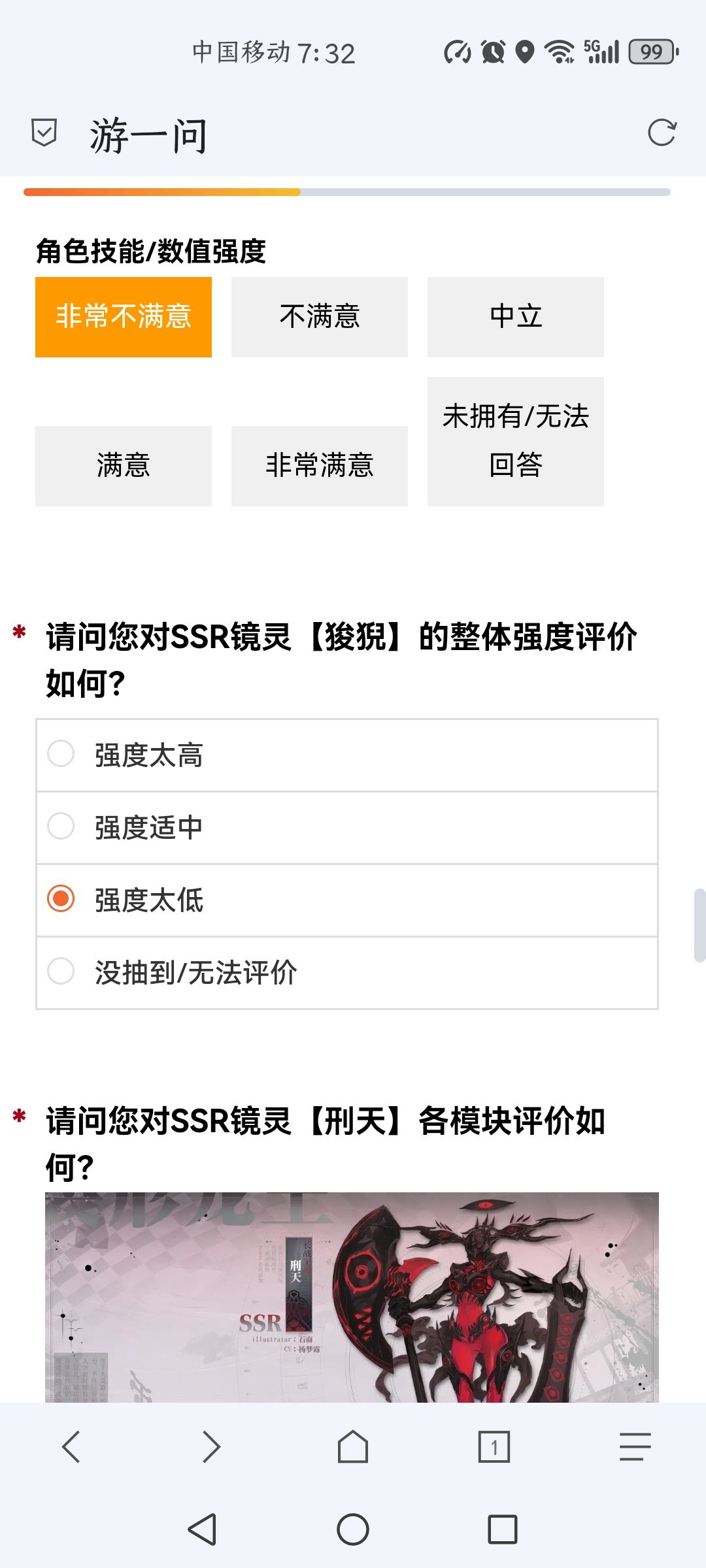 他们竟然有脸问我满不满意 2