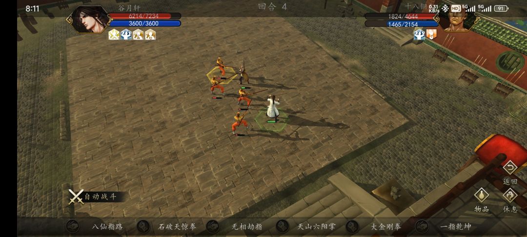 卡了 1