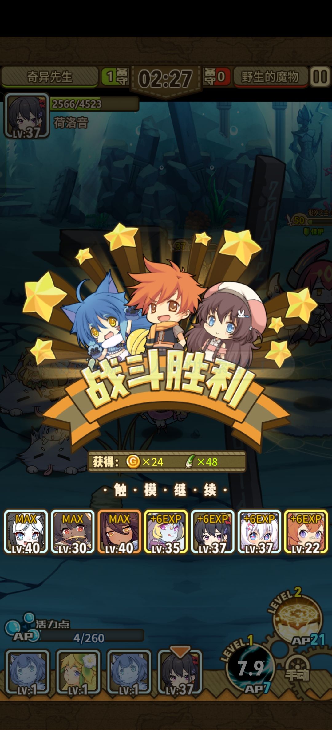 感谢所有人 1