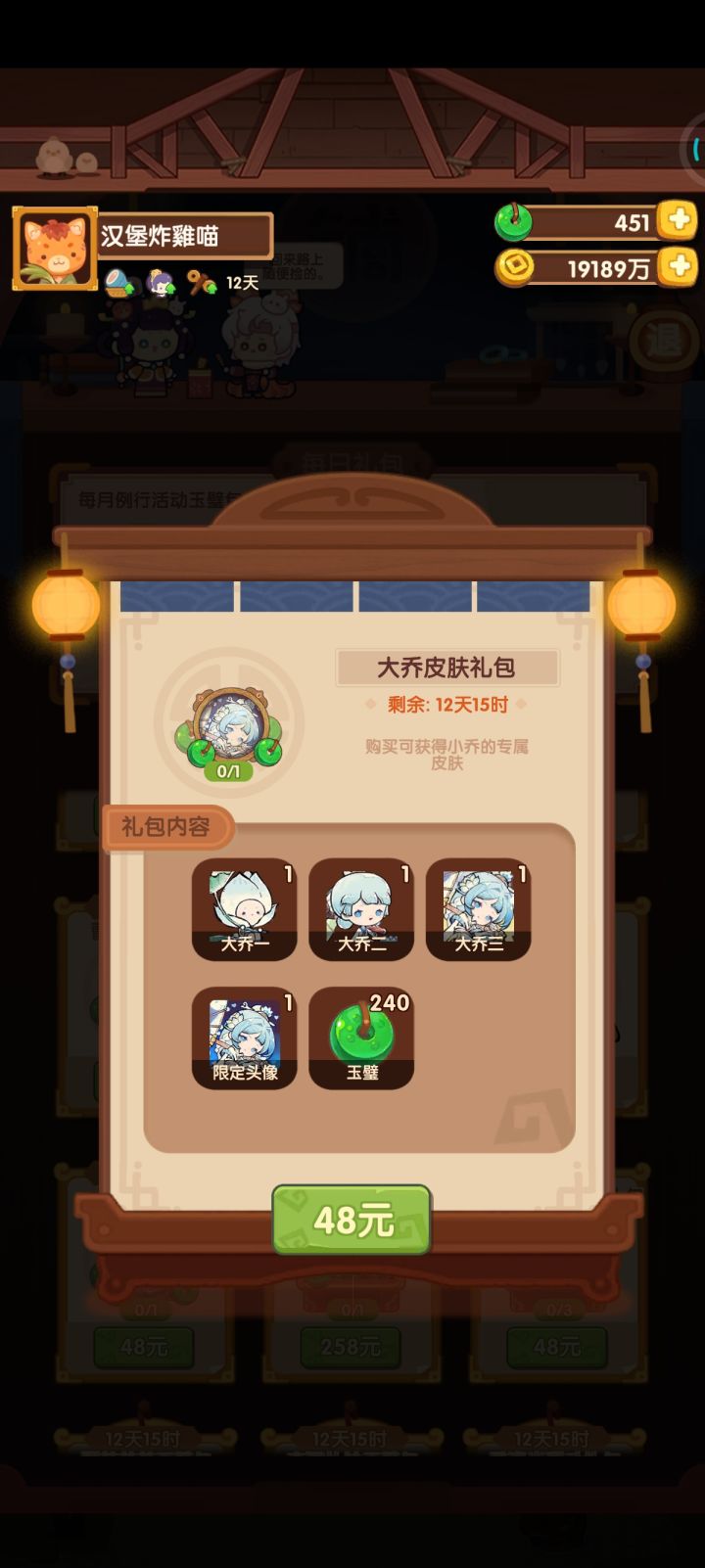 这啥意思？截图