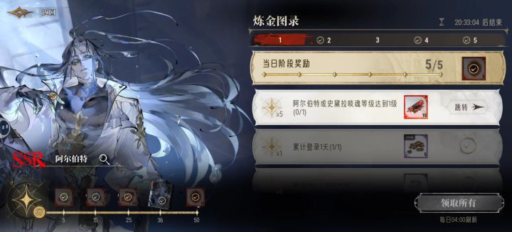 上期两个角色不进普池和碎片的吗?截图