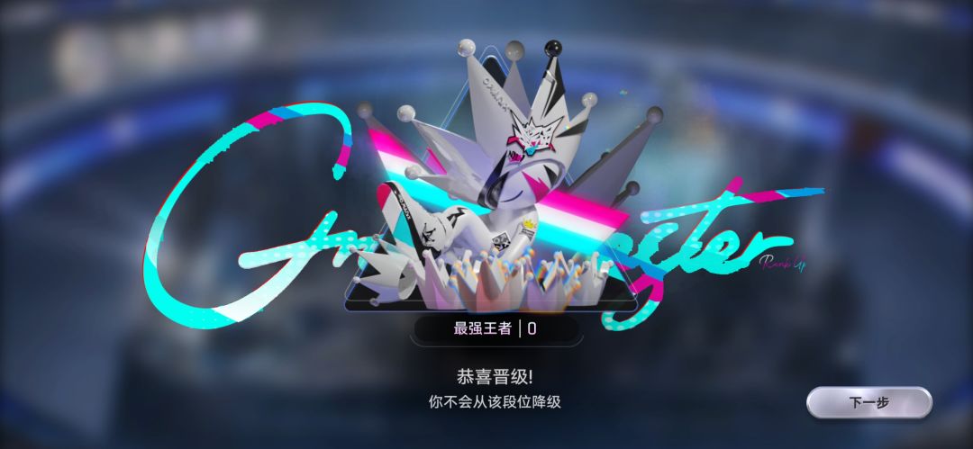 顺利过完新手村 1