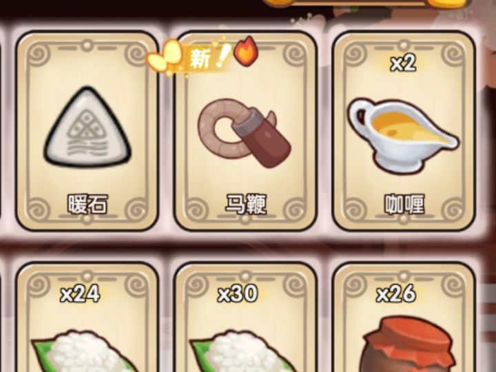 不是...截图