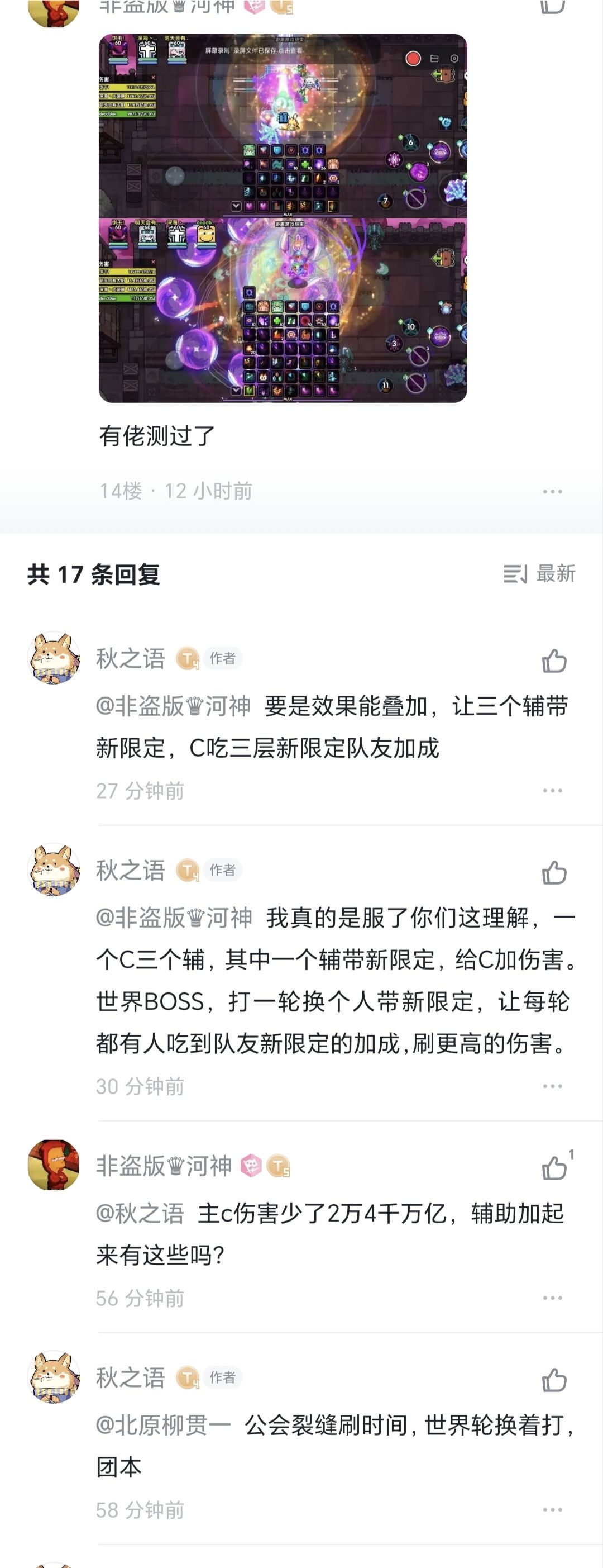 新限定的讨论 1
