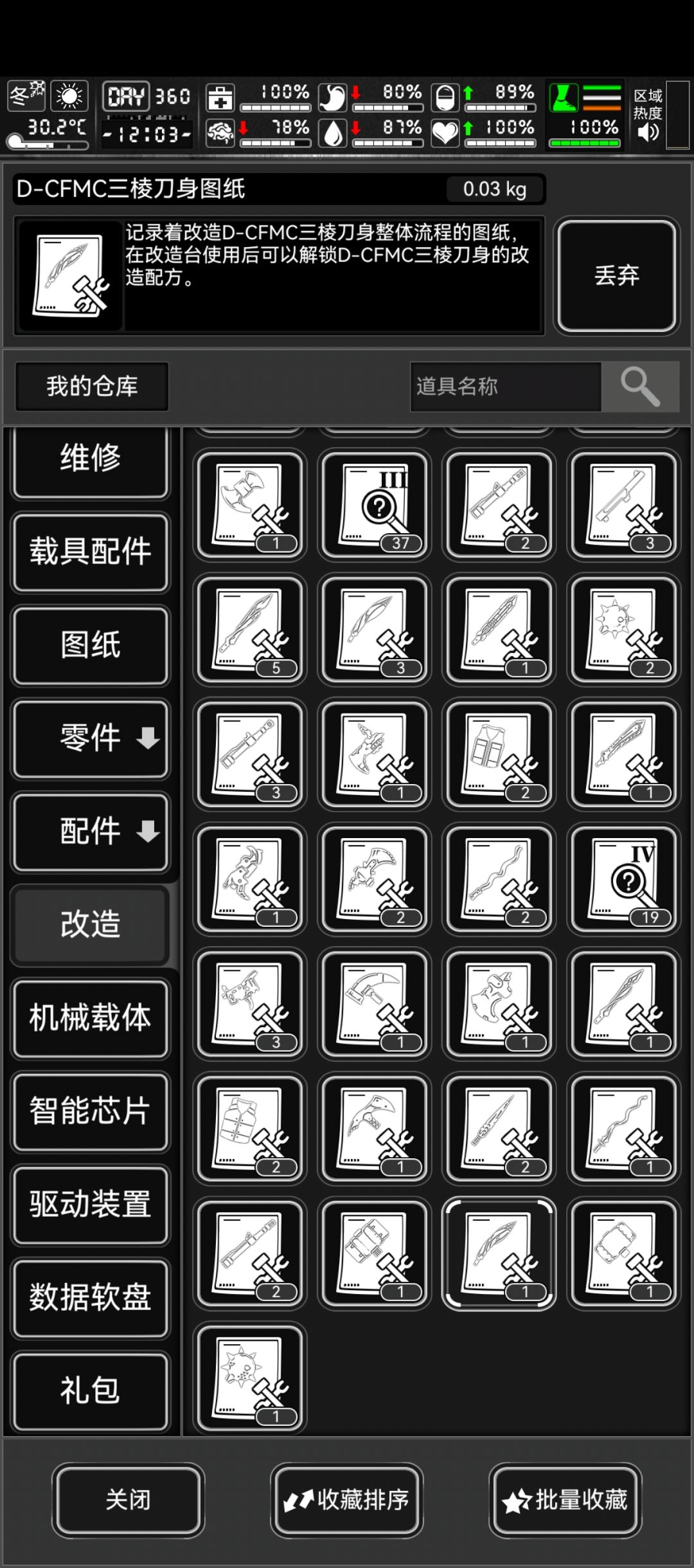 大马士革刀可以自己造出来吗？ 2