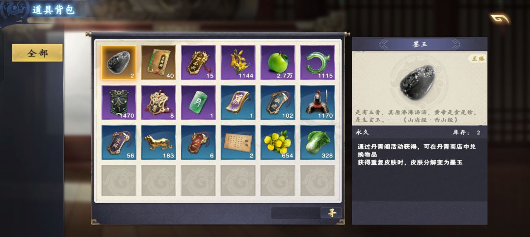 快出新将 1