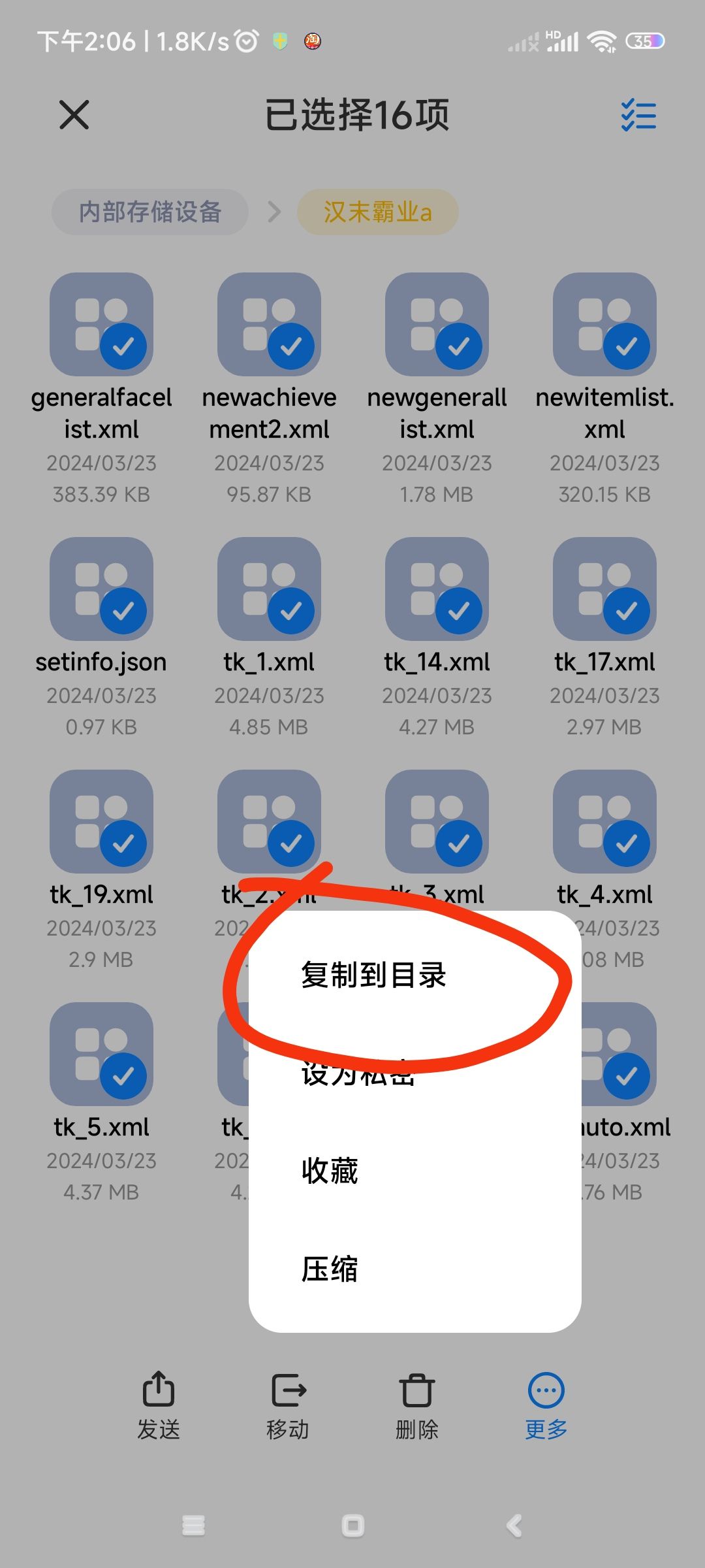 1.0.0.4 解决头像不见&导入老存档 1