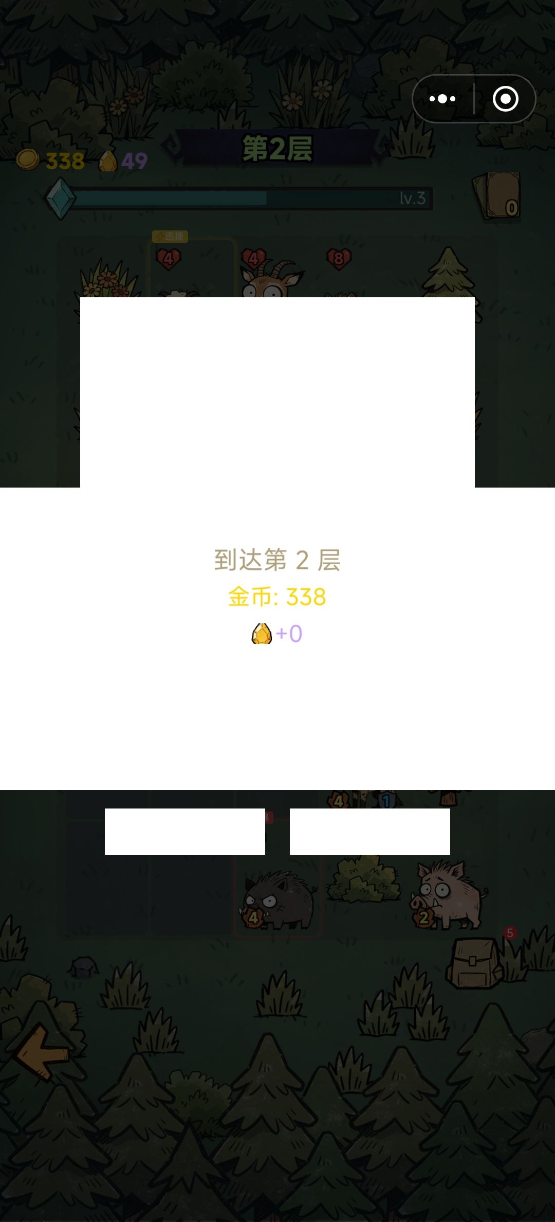 一些问题反馈 3