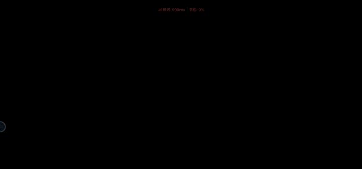 不开会员云玩直接卡死截图