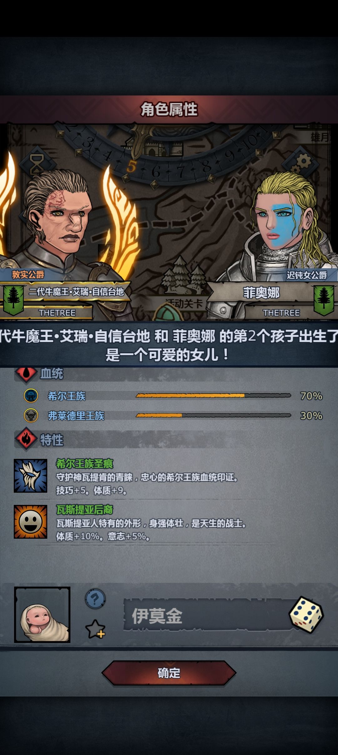 鼻子遗传率挺高的,脸型没那么好传 2