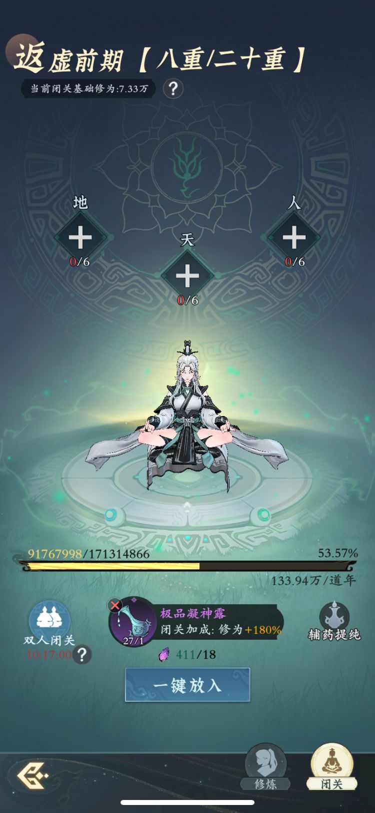 【零氪】第47天进度 2
