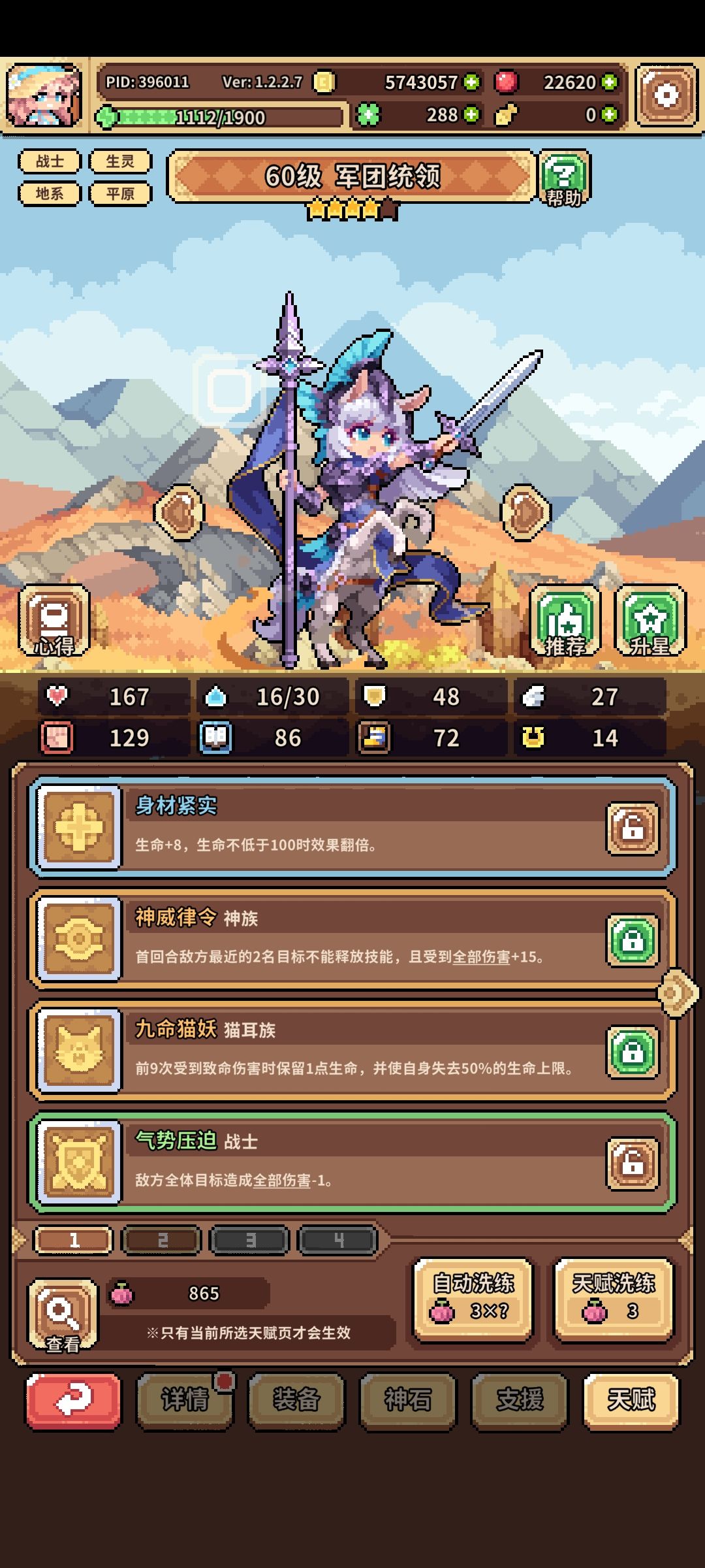 动态图片 6