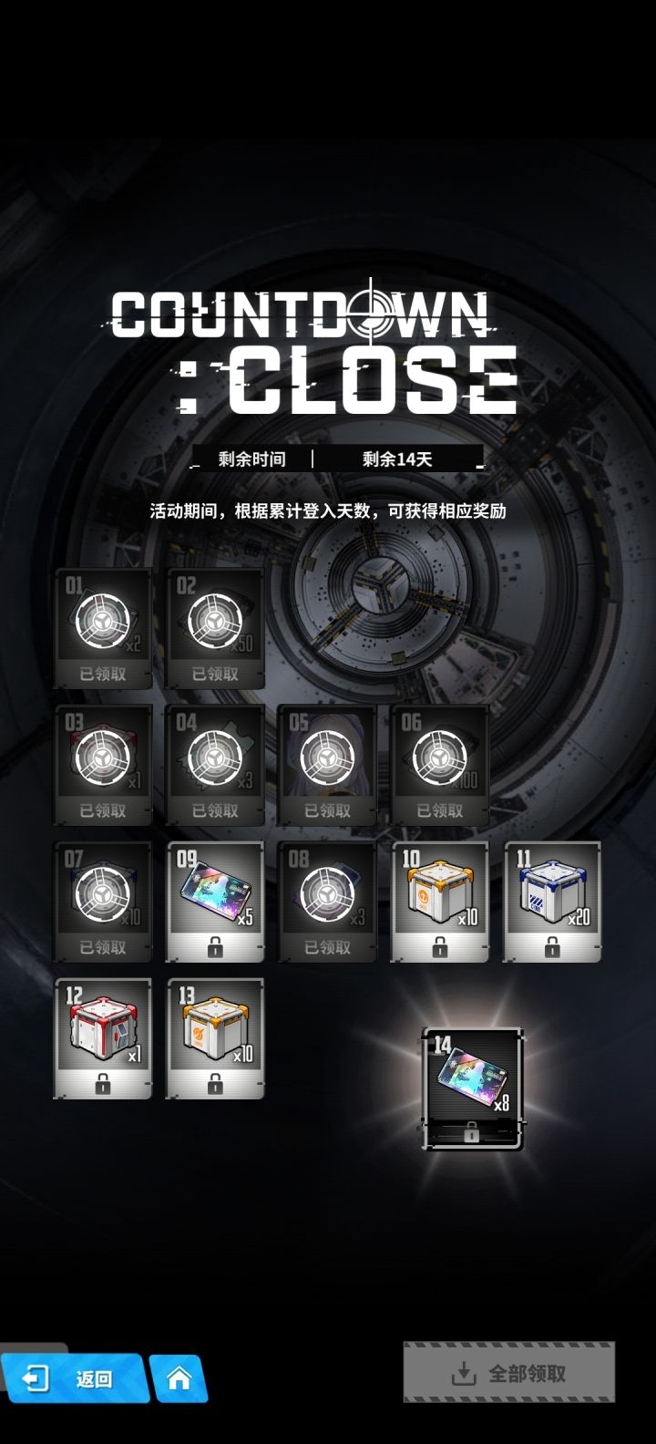 这签到还能漏掉吗？截图