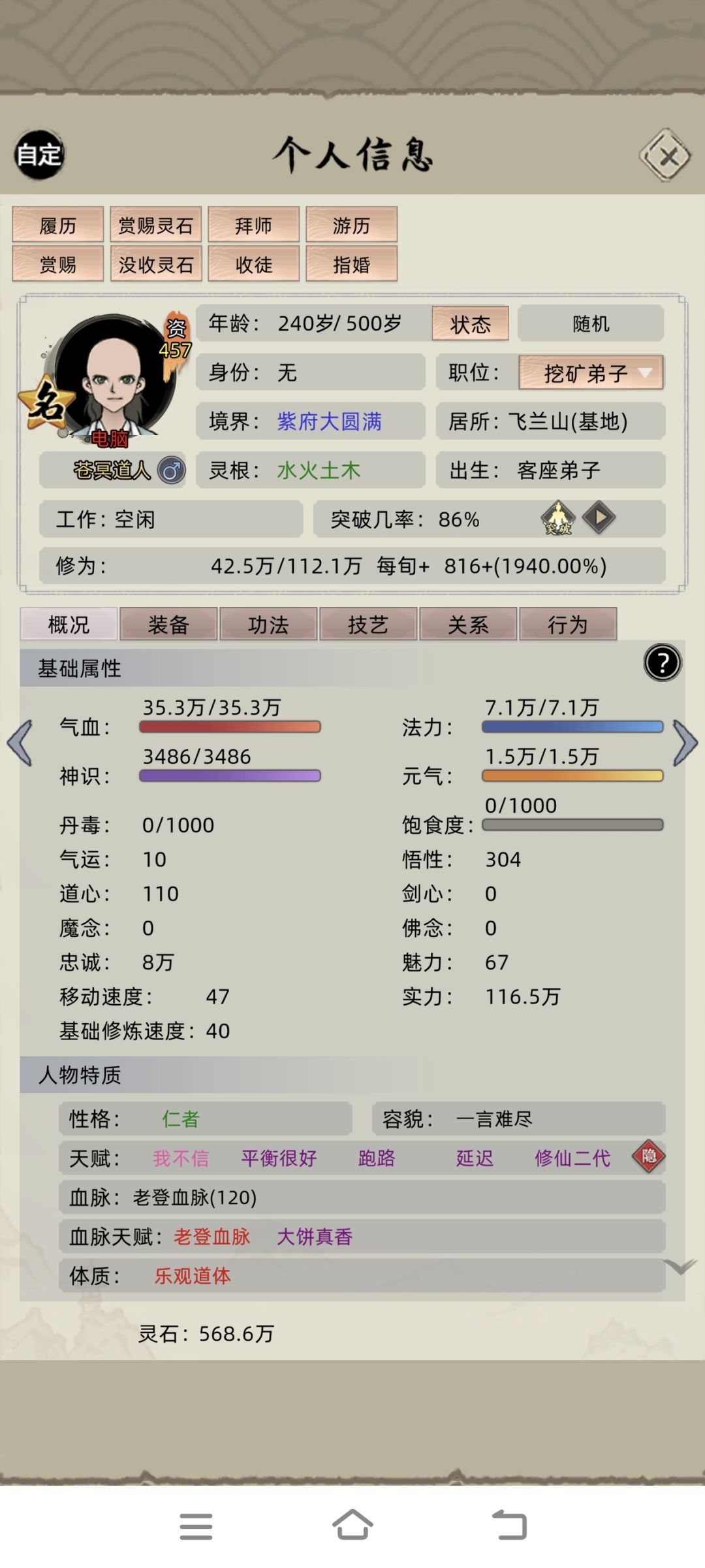 黑暗血脉恐怖如斯(老登血脉) 1