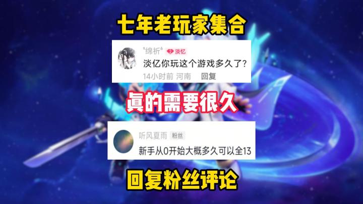 新手从零玩逃跑,多久才能全满级卡截图