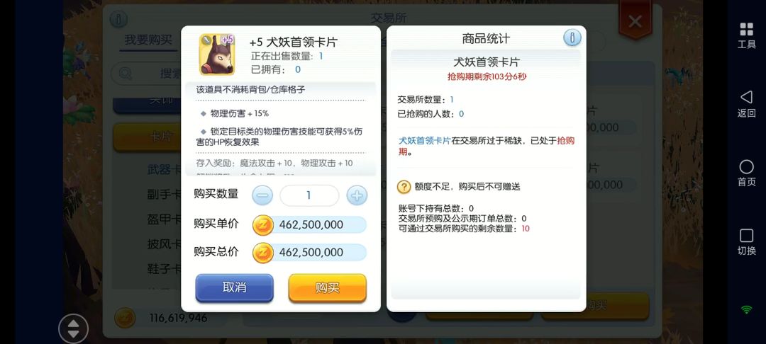 初心服淘汰的+3+5卡该加个存入效果了 1