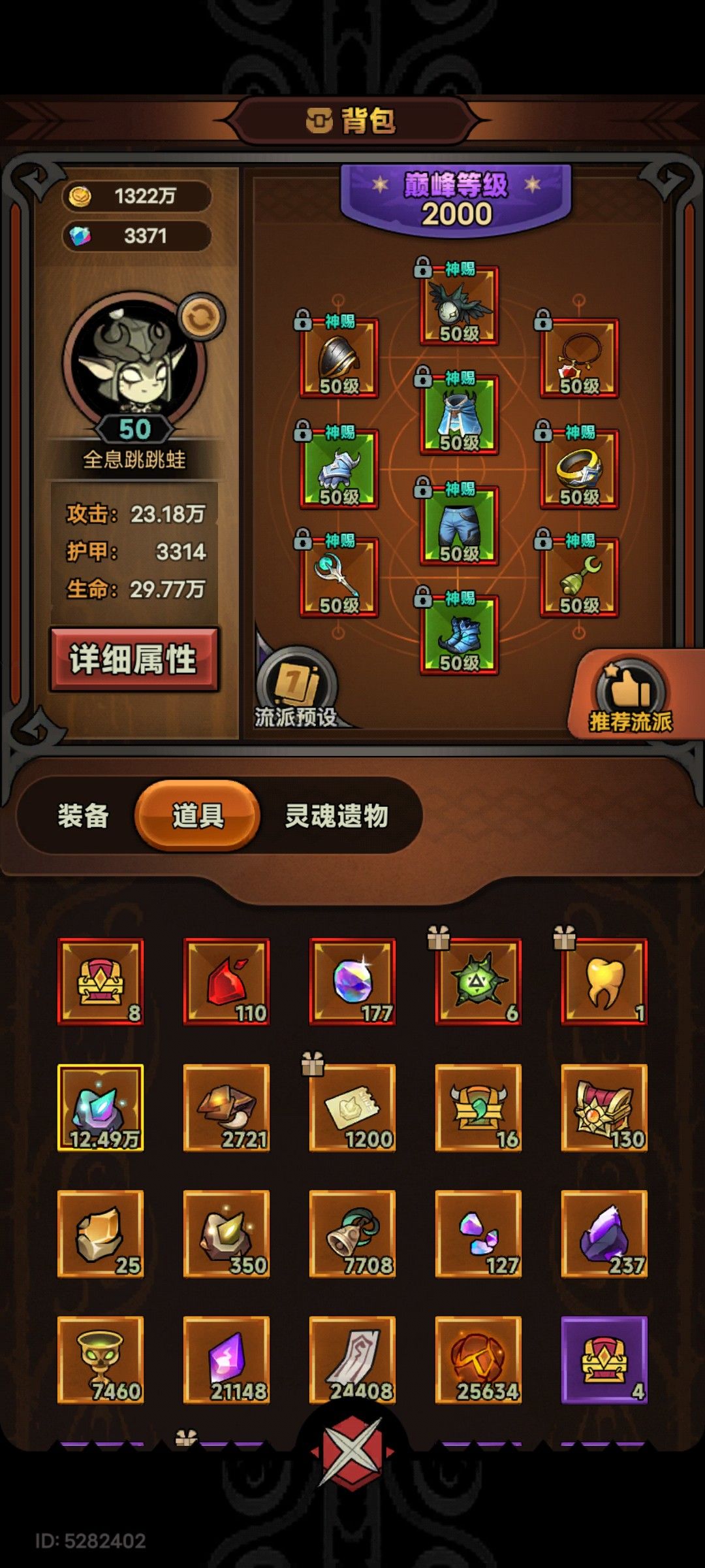 这个赛季就这样吧 1