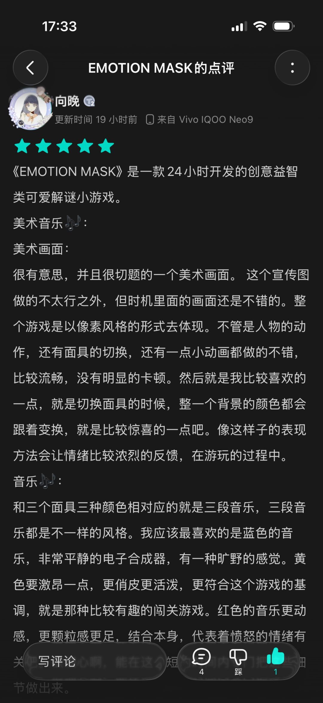 真的非常感谢大家细致的游玩反馈！ 2