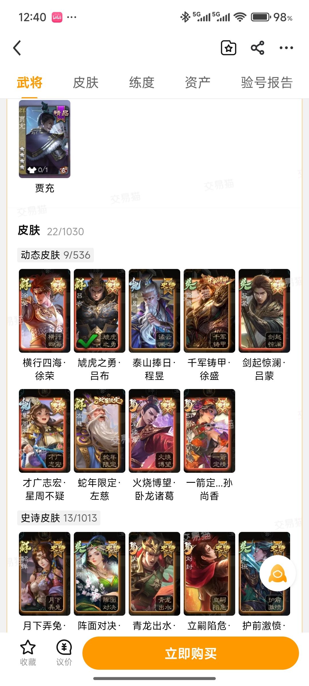 新人入坑 1