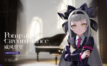 （已开奖）角色曲鉴赏[威风堂堂]