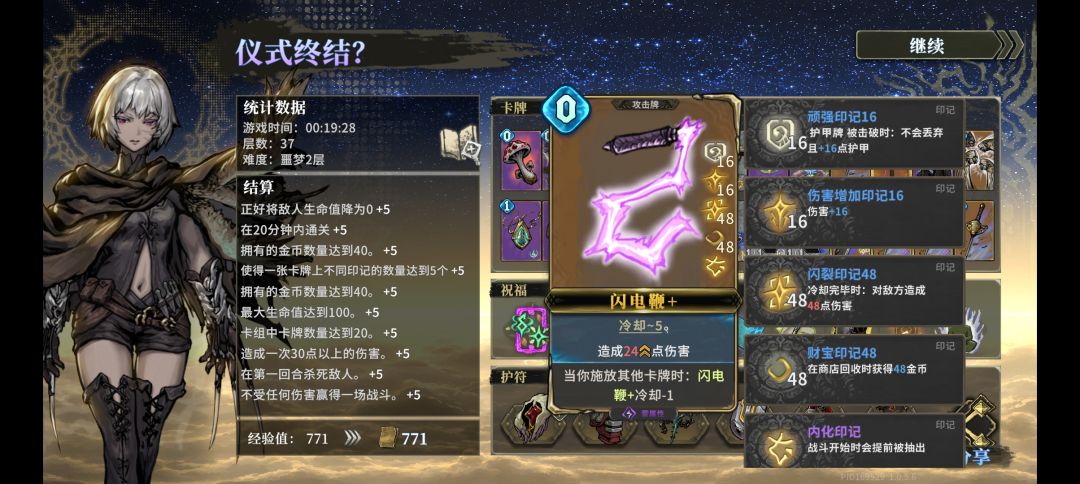 这算不算是轮椅? 1