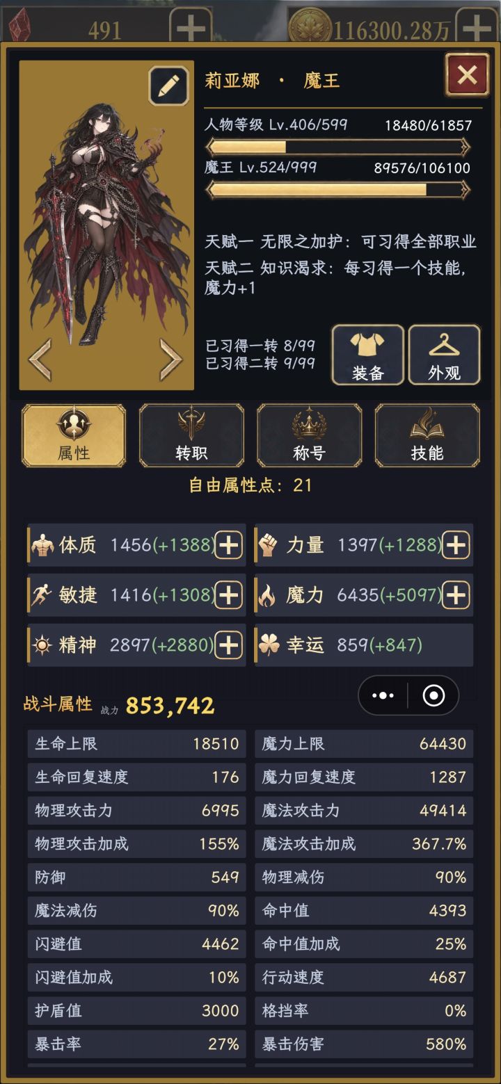 屯屯鼠的快乐截图