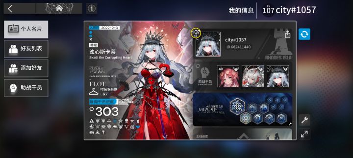 求一个异格满练维娜截图
