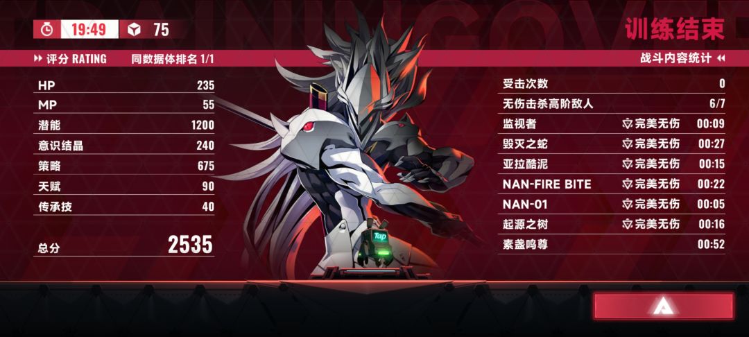 无敌的白面大人~(¯▽¯~) 1