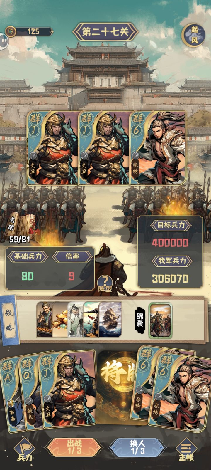 出bug了截图