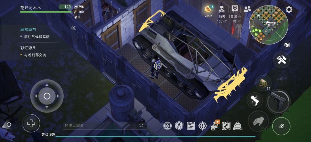 萌新出车 1