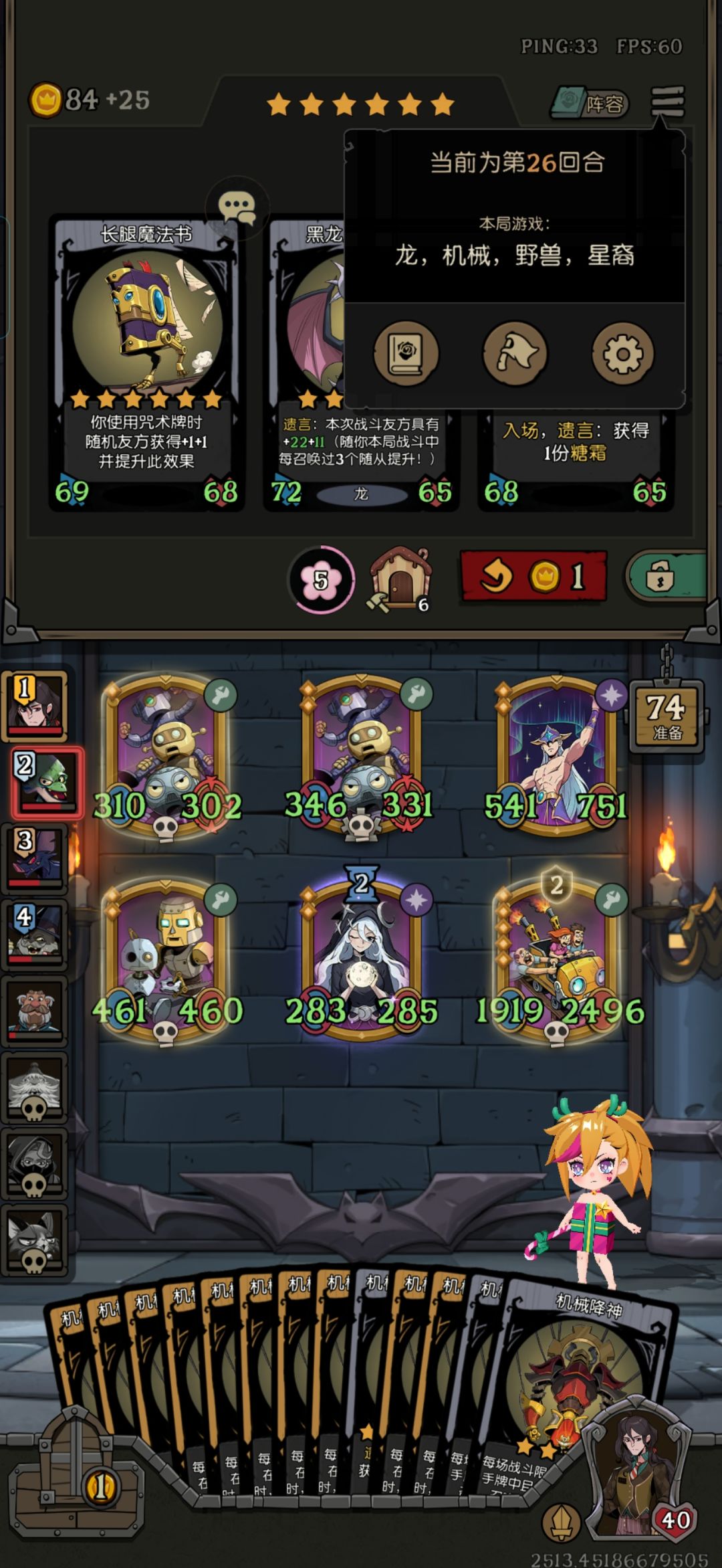 全是bug,卡的要死 1