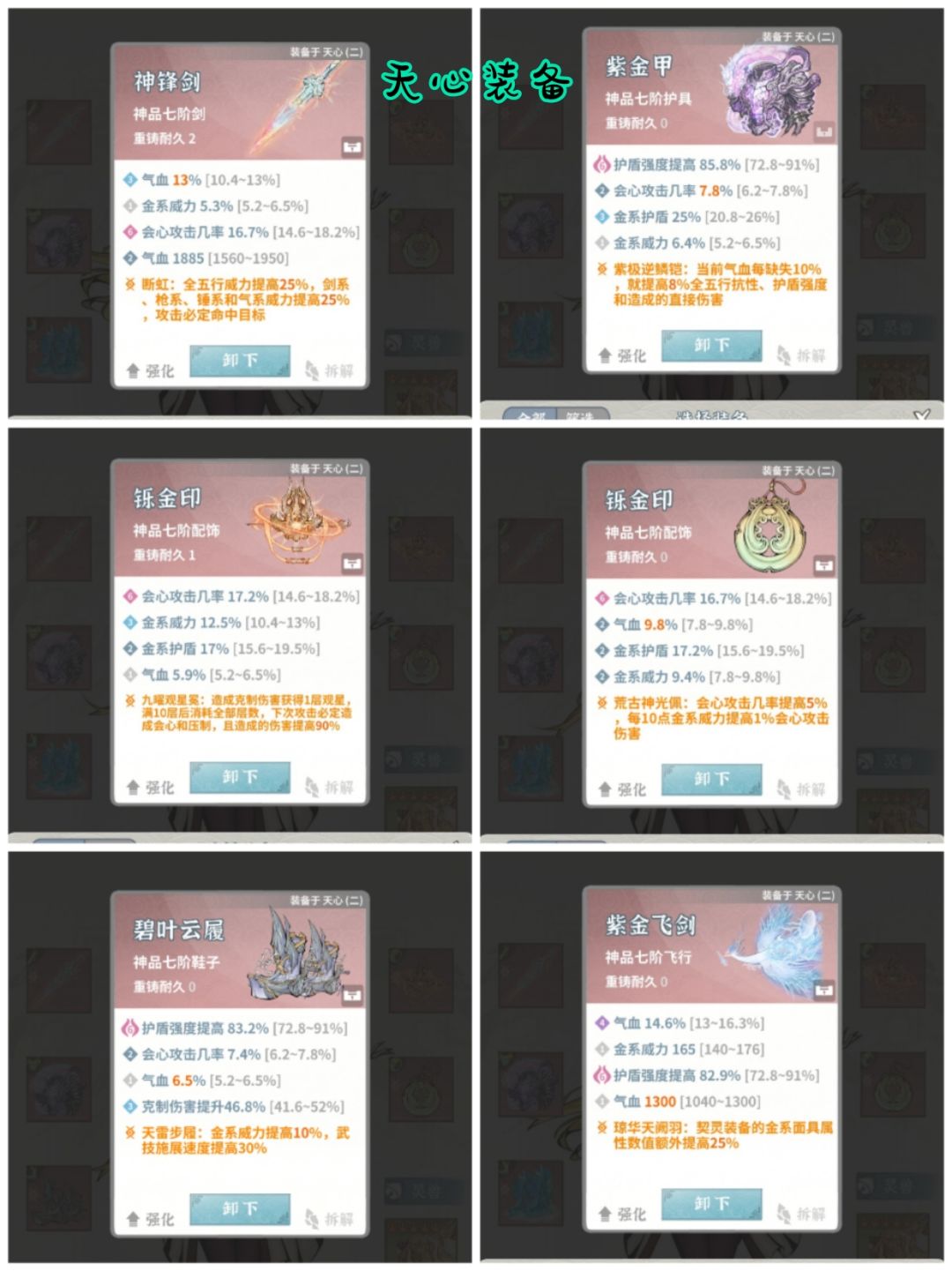 金队一图流 2
