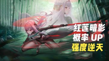 抽卡概率 UP + 免费保底！《胜利女神》这次把玩家宠上天！