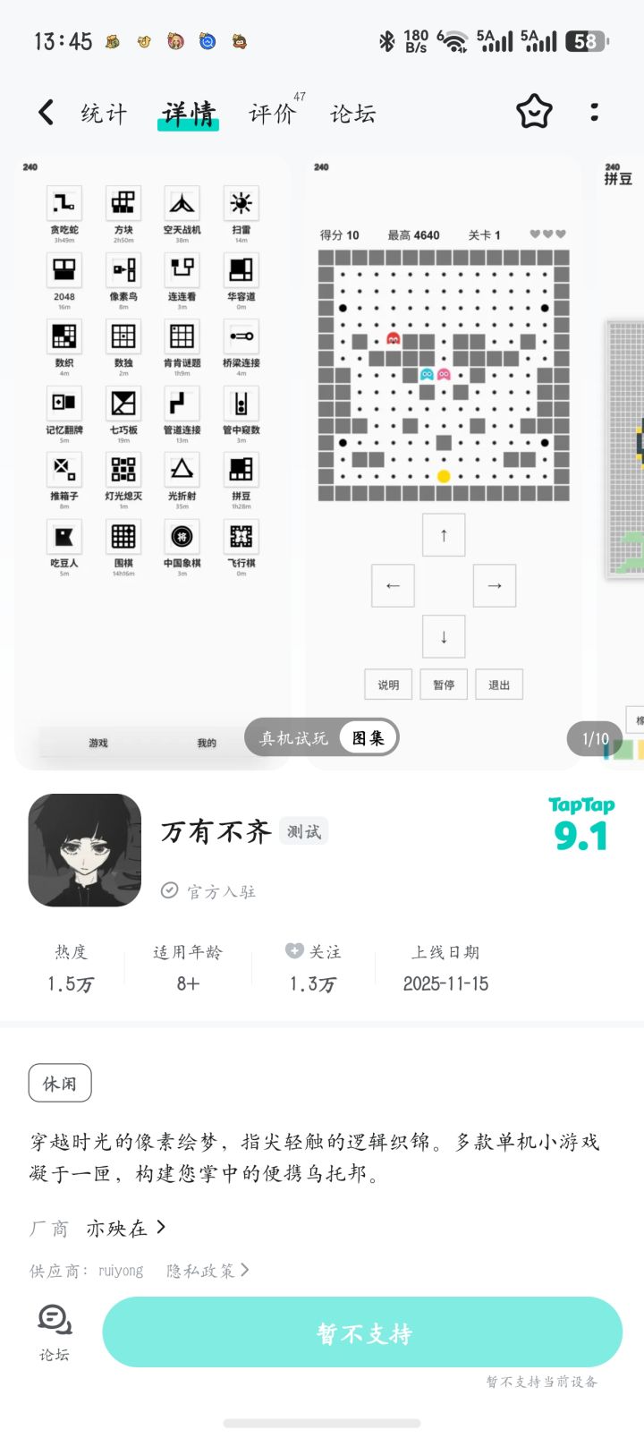 这得啥配置才能支持截图