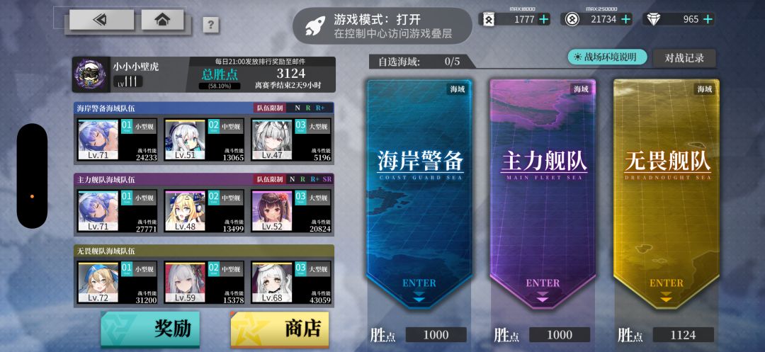 纪念一下 2