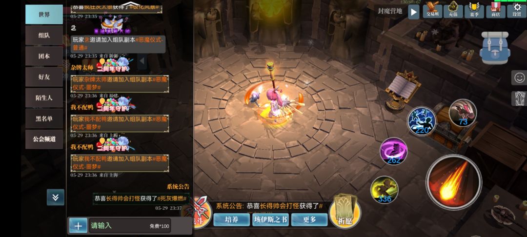 ❌总我爱你,么么哒! 3