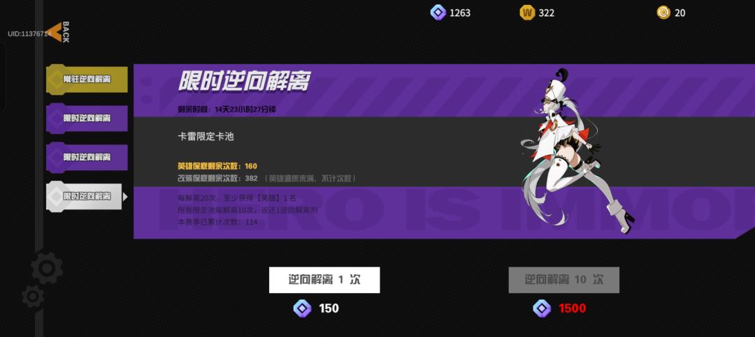 卡池有问题吧 1
