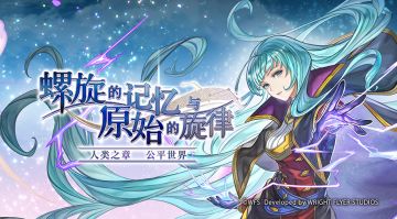 【2026年】3月11日维护更新公告