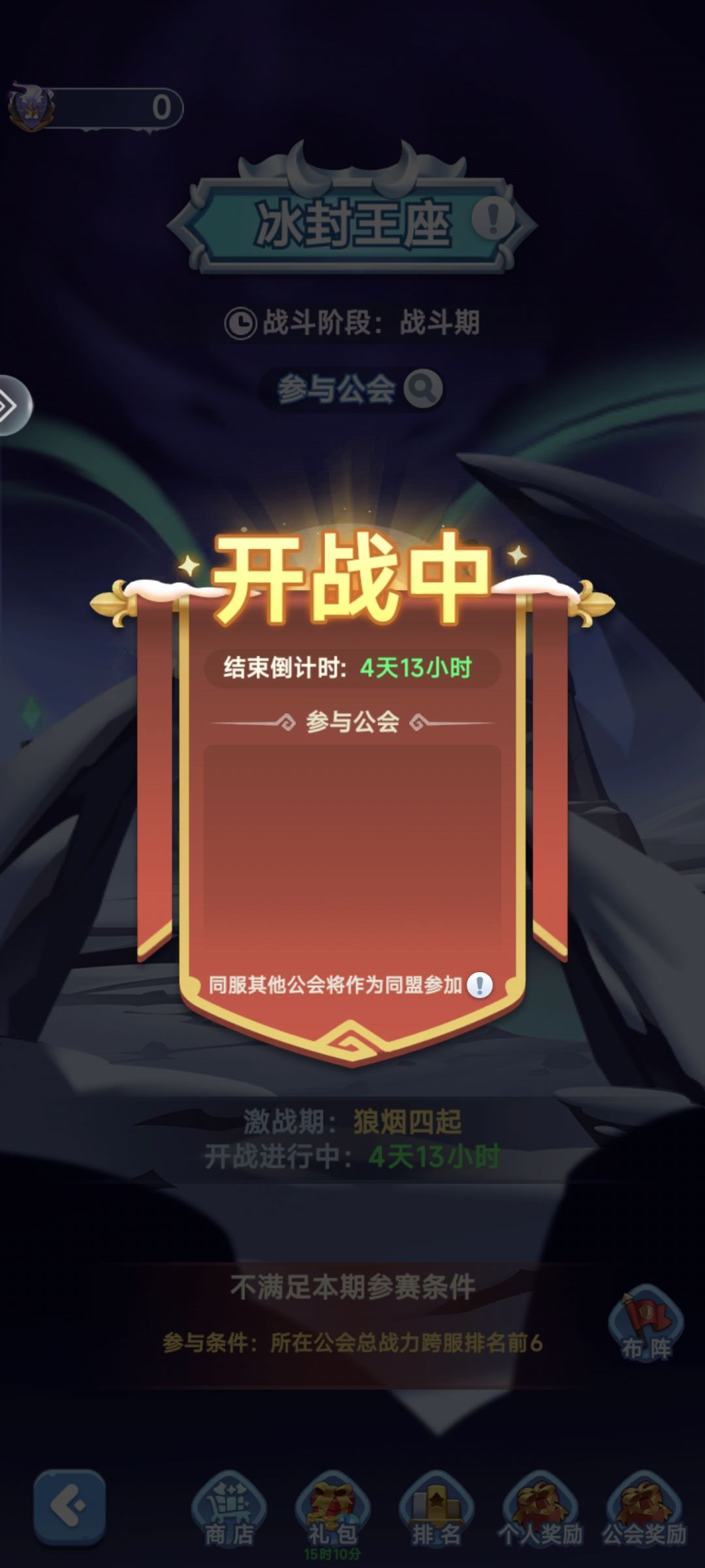 无人参加的活动 1