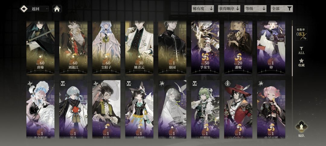 继百灵后，野火千映再全通毕业了！ 2