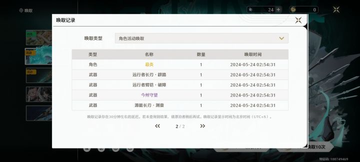 想试试水没想到出了[表情_斜眼笑]截图
