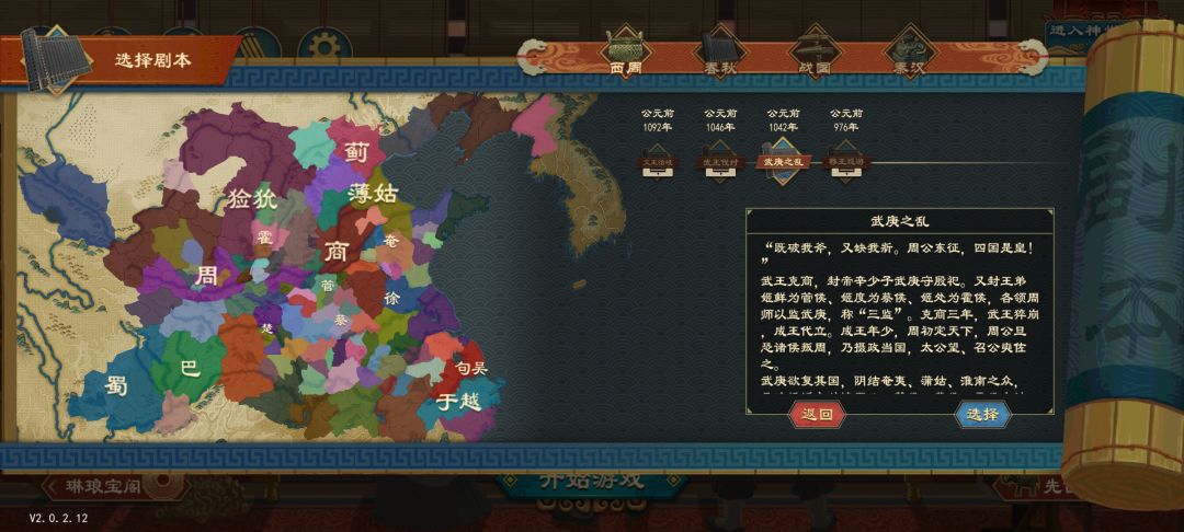 新手 6