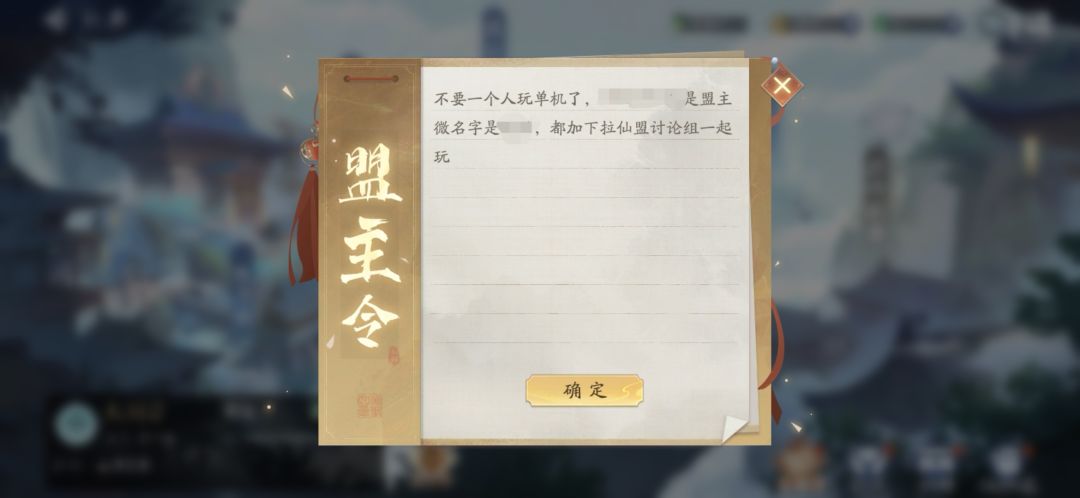 离谱 碰到其他游戏的托 1