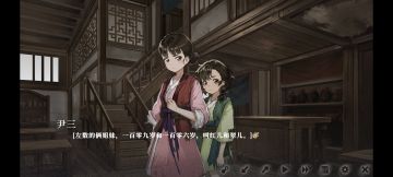 姑娘们这年龄是修仙吗