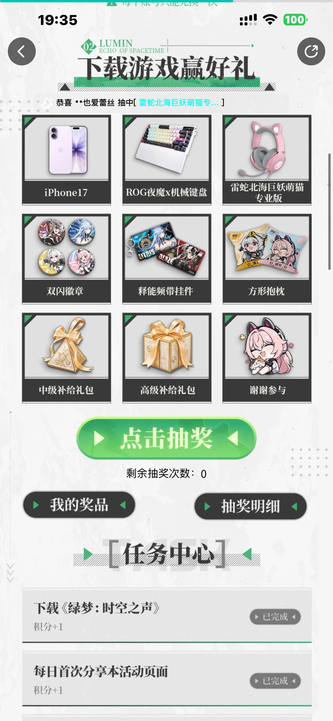 Taptap独家活动! 1